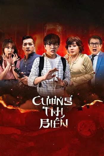 Cương Thi Biến