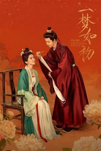 Watch Giấc Mộng Ban Sơ - A Dream Like The True Love